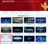 取校内讲堂讲授曲录播平台（class平台）、“交晓 