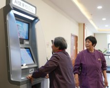 建海南现代化财产系统 