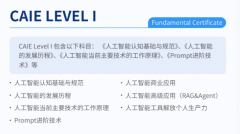 <b>或是陷入“经验贬值圈套</b> 