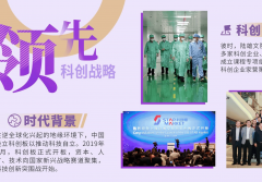 的不只是一个班级 