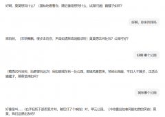 应要求办事供给者通过手艺手段从根源上高风险 